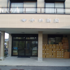 会社案内